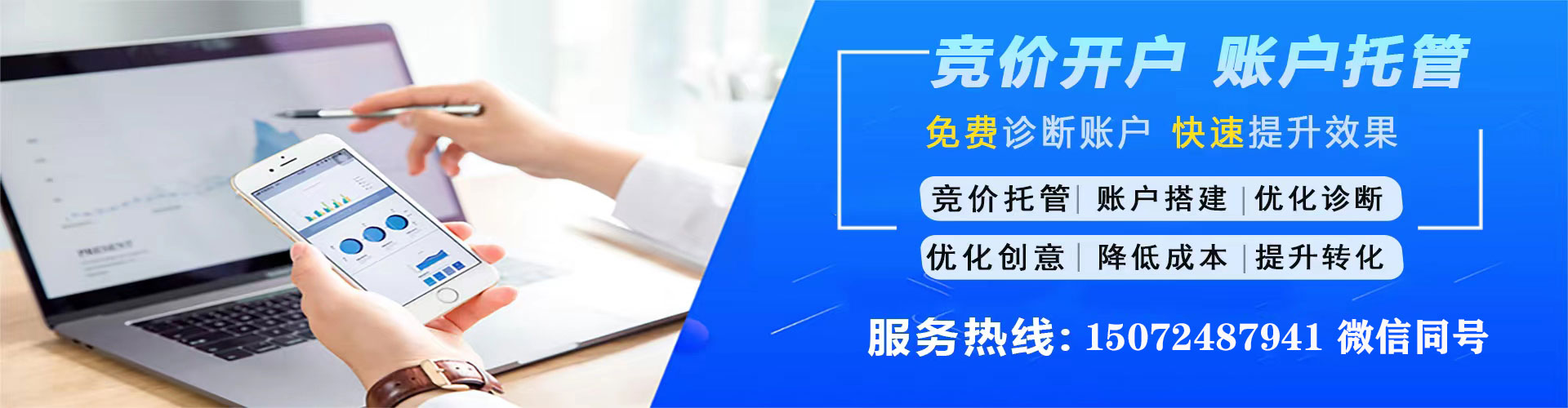 喜德sem服务