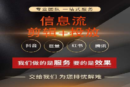 信息流平台在移动端的发展趋势及挑战案例